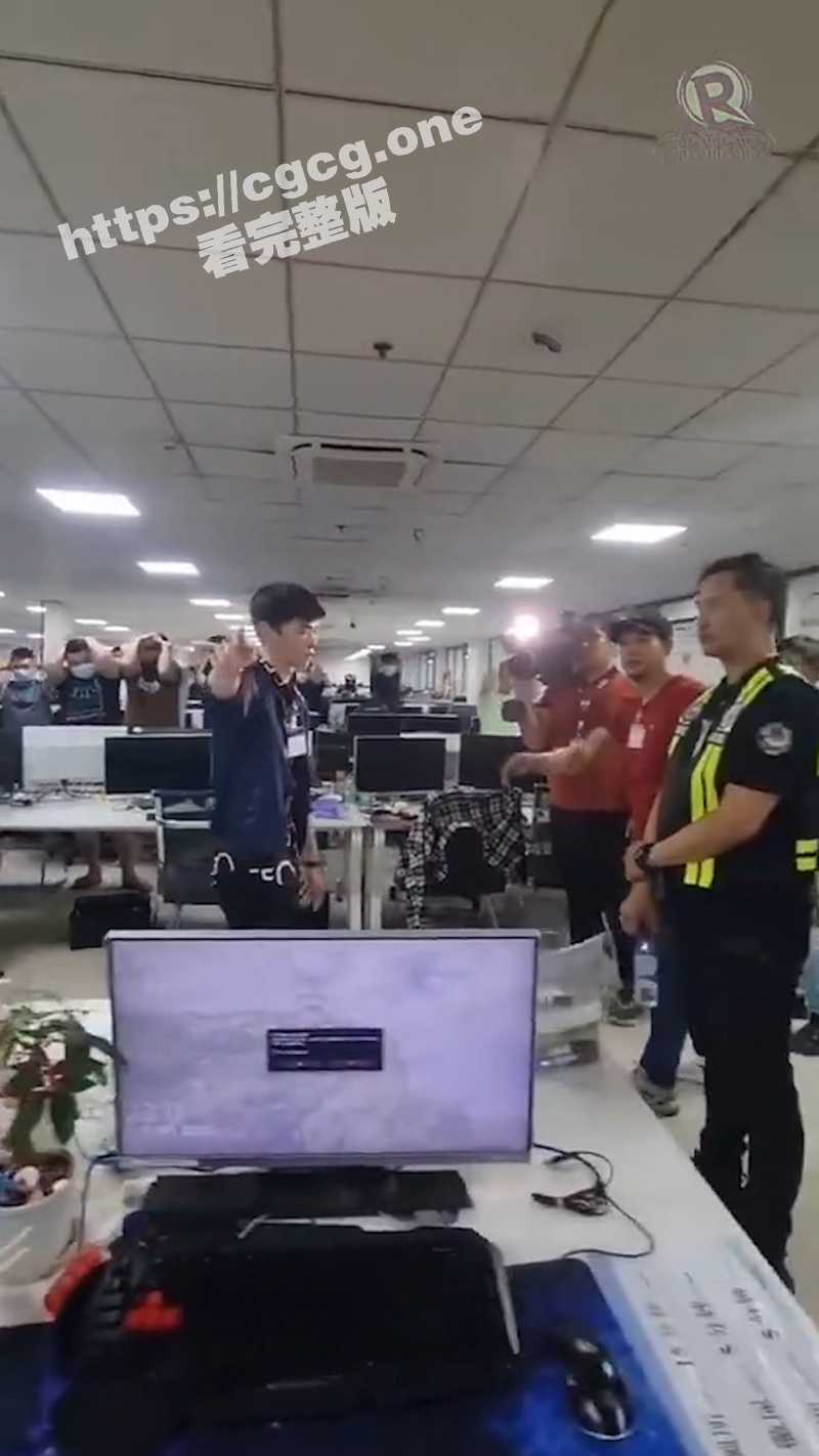 警方联合行动 打掉 菲律宾 诈骗公司!第一视角带你观看抓人现场! - 51吃瓜网-51吃瓜网