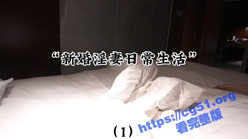 秀人极品网红 周于希  最新顶级大尺度剧情 新婚淫妻日常生活 巨乳摇晃 跳蛋自慰 口交裹的啪啪响！-51吃瓜网