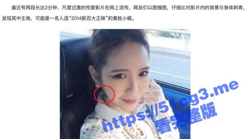 台湾嫩模黄亚虎 与男友做爱被颜射 不雅视频被黑客攻陷电脑视频与照片泄密 深陷裸照门-51吃瓜网