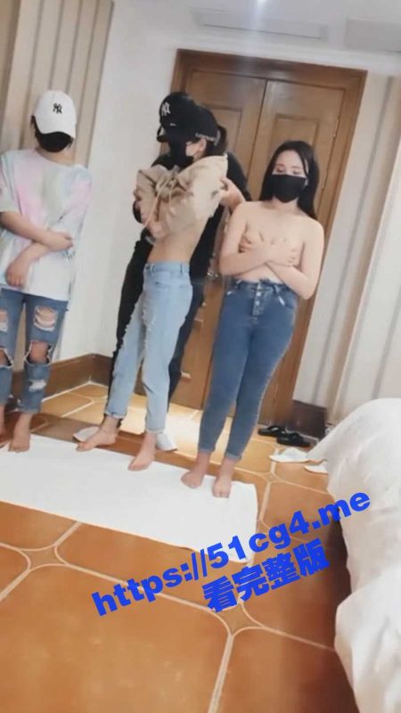 全网疯求系列 三名中学女学生因欠下高利贷被迫和债主开黄播！一男操三女 女学生们排着队被操 场面太淫乱了-51吃瓜网