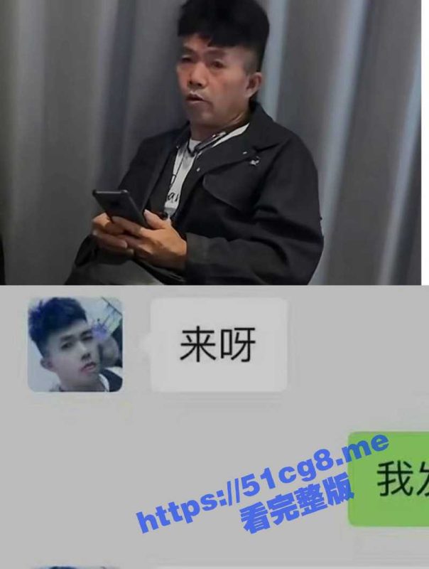 男男面基货不对版！大叔这个发型不错 挺时髦的！-51吃瓜网