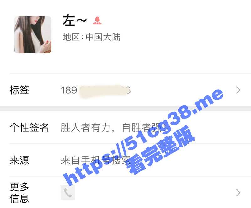 重庆酉阳政协委员 左彩琴 权色交易曝光！靠床上功夫获职政协委员！最骚八零后E奶少妇性爱视频曝光！ - 51吃瓜网-51吃瓜网