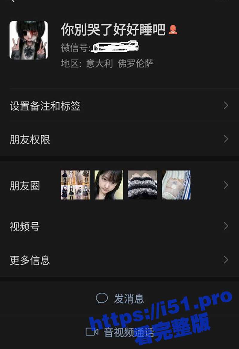 独家曝光!浙江金华母狗 胡欣瑶 外号 千一 因神智不清到处发自慰扣穴视频 被家人送进精神病院 - 51吃瓜网-51吃瓜网