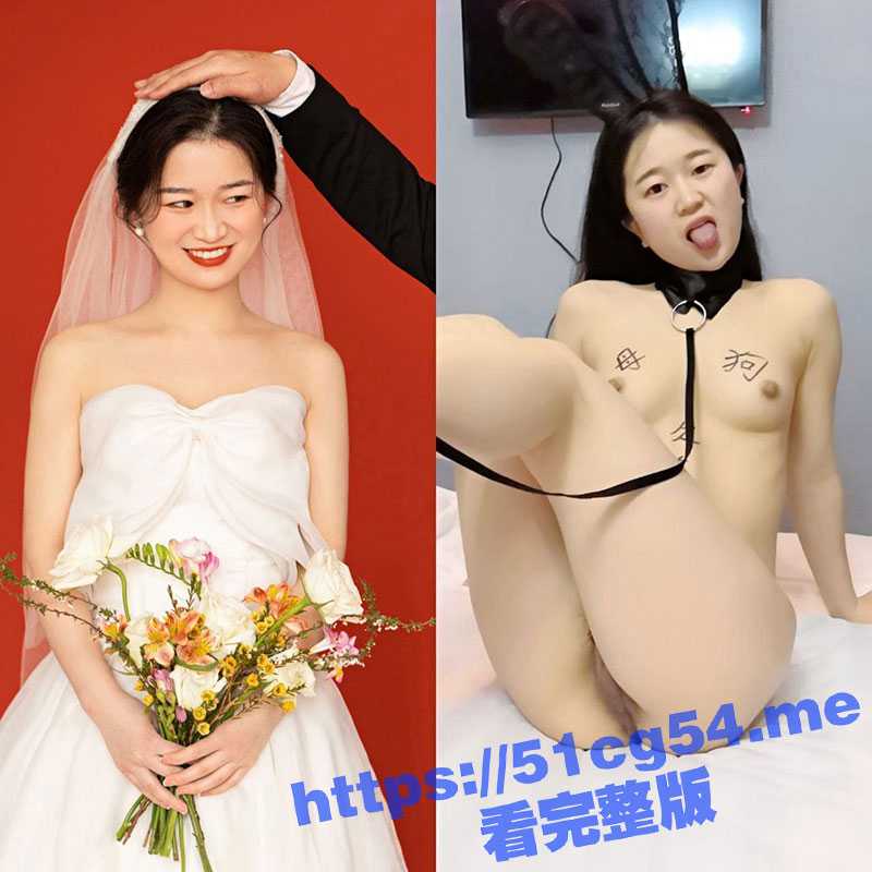 性欲超强的清纯反差前女友要结婚了 赶紧从u盘里找到了她的不雅视频发给网友们观看！-51吃瓜网