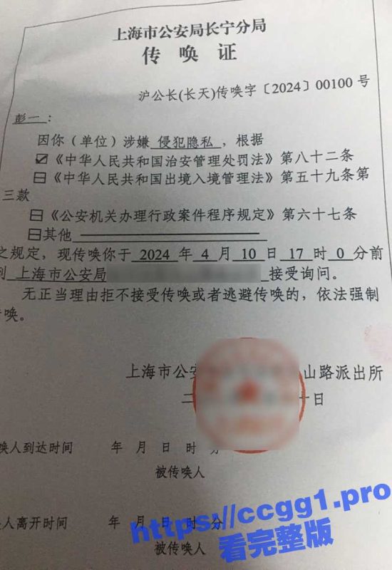 上海瓜友玩SM暴力输出 却在下一秒被炮友告强奸赔款十万 一怒之下将其曝光给家人们避雷！-51吃瓜网