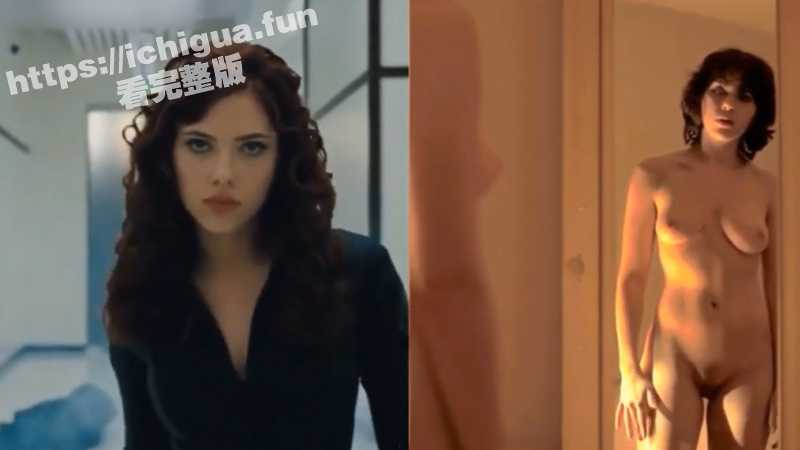 盘点漫威 DC女英雄角色早期出演的大尺度裸露镜头合集 来看看你认识多少个英雄 - 51吃瓜网-51吃瓜网