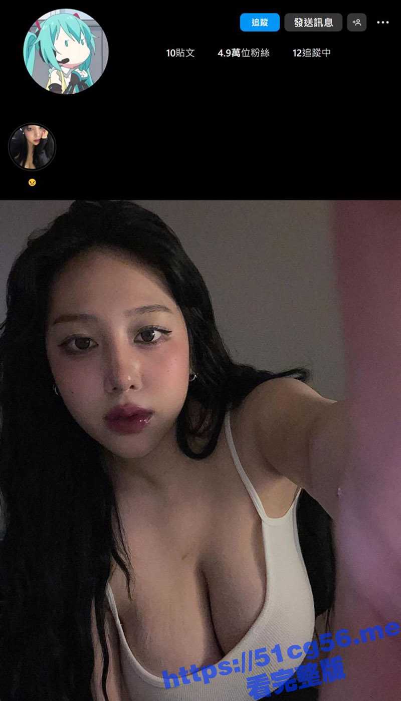 IG极品36E巨乳网红 私底下竟然擦边黄播 这两颗大奶子 用来乳交不知道有多爽 看的口水流出来 - 51吃瓜网-51吃瓜网