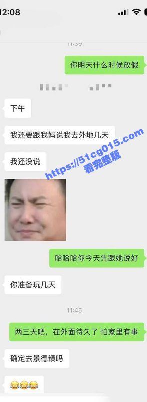 极品大学生小嫩妹 身材颜值巨顶  为了捞金卖自肉体 线下约炮被金主站起来蹬！-51吃瓜网