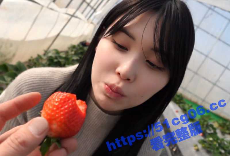 周末带高挑美女同事摘草莓 没想到她内衣内裤都没穿真空出门 看着粉嫩的小穴 必须要好好疼爱她-51吃瓜网