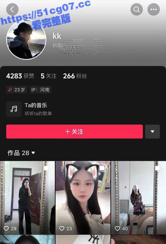 抖音清纯巨乳网红 KK 与粉丝聊骚 高价定制的露脸大尺度私拍视频流出！身上的纹身实锤！-51吃瓜网