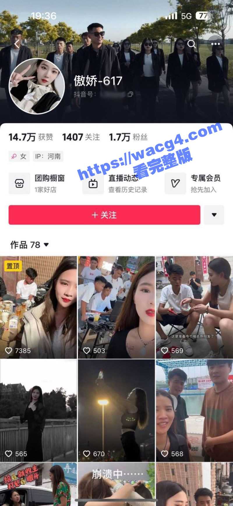 抖音网红 傲娇617 遭前男友曝光大尺度视频 情趣用品塞满整个抽屉！ - 51吃瓜网-51吃瓜网