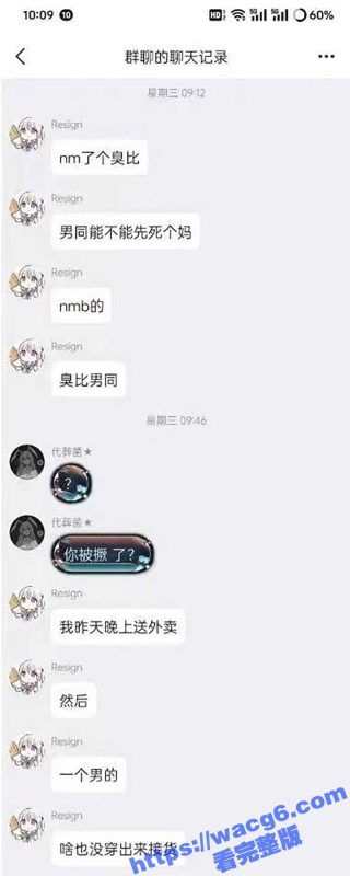 送外卖遇到恶心男同 外卖小哥送餐 开门竟看到一男同 全裸露出用假屌插自己 还抱腿叫爸爸 让小哥操他-51吃瓜网