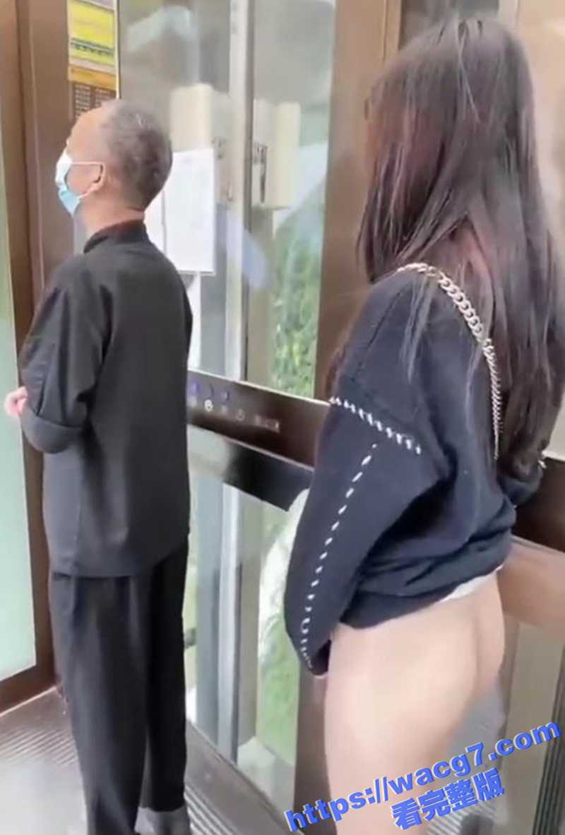 骚货人妻电梯人前露出 光着屁股站在大爷身后 玩的就是心跳 看着都刺激！瓜友们遇到这样骚货会怎么样呢？ - 51吃瓜网-51吃瓜网