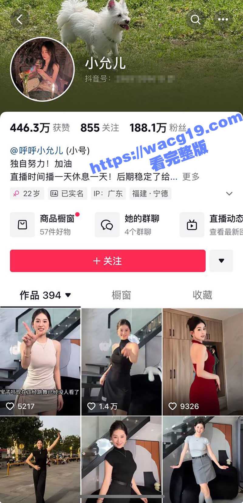 三只羊女网红小允儿援交视频曝光 2分15秒露脸视频已被实锤 评论区陷入 舆论漩涡 - 51吃瓜网-51吃瓜网