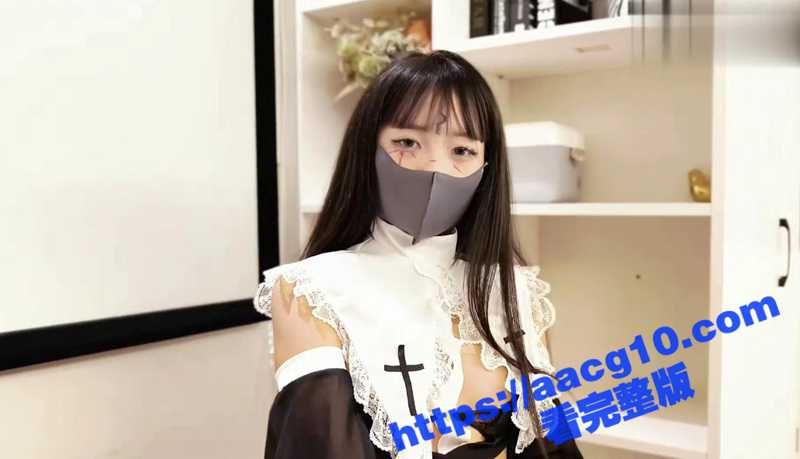 甜美福利姬爱玩熊熊万圣节变身邪恶修女 开档黑丝撩人 扶腰后入蜜穴被疯狂输出-51吃瓜网