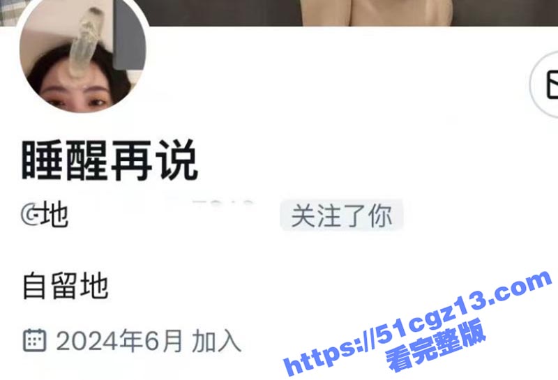 高颜反差女神 神奶萌 性爱私藏合集 大奶靓女跳蛋玩乳插穴 淫骚口交激情后入 白皙巨乳圆润诱人-51吃瓜网