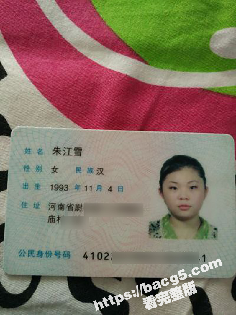 河南拜金女朱江雪 骚母狗为了钱出卖身体 借贷不还被曝光全裸自慰视频！ - 51吃瓜网-51吃瓜网