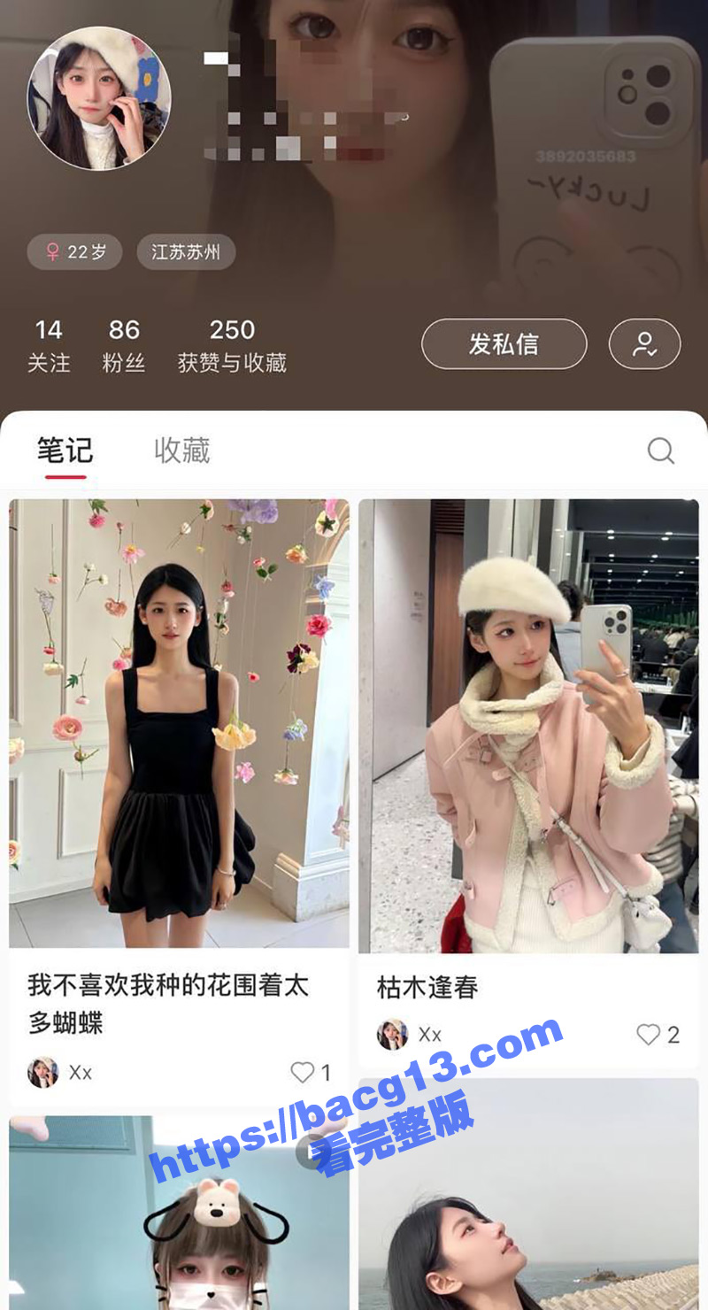 小红书上的颜值博主 表面光鲜外表清纯 背地里卖身自慰勾引 小穴被扣的淫水横流！ - 51吃瓜网-51吃瓜网