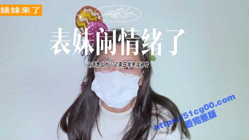 德国留学生原创大神 婊妹与婊弟 最新露脸极致私拍!啪啪内射 户外露出 裸舞 实力全能王! - 51吃瓜网-51吃瓜网