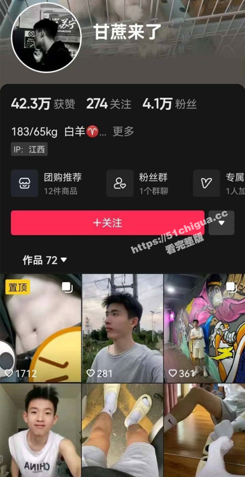 抖音网红 甘蔗来了 在家打完飞机找来兄弟干菊花搞男同性爱视频流出 飞机性爱视频 三部曲 - 51吃瓜网-51吃瓜网
