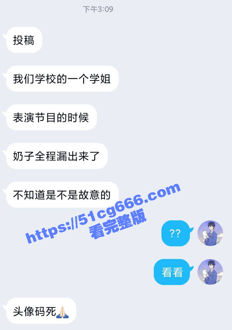 迎新晚会抹胸露乳继续跳！ 军训风波未平 迎新晚会又起 各大高校开始吊带甩奶舞才艺大比拼 - 51吃瓜网-51吃瓜网
