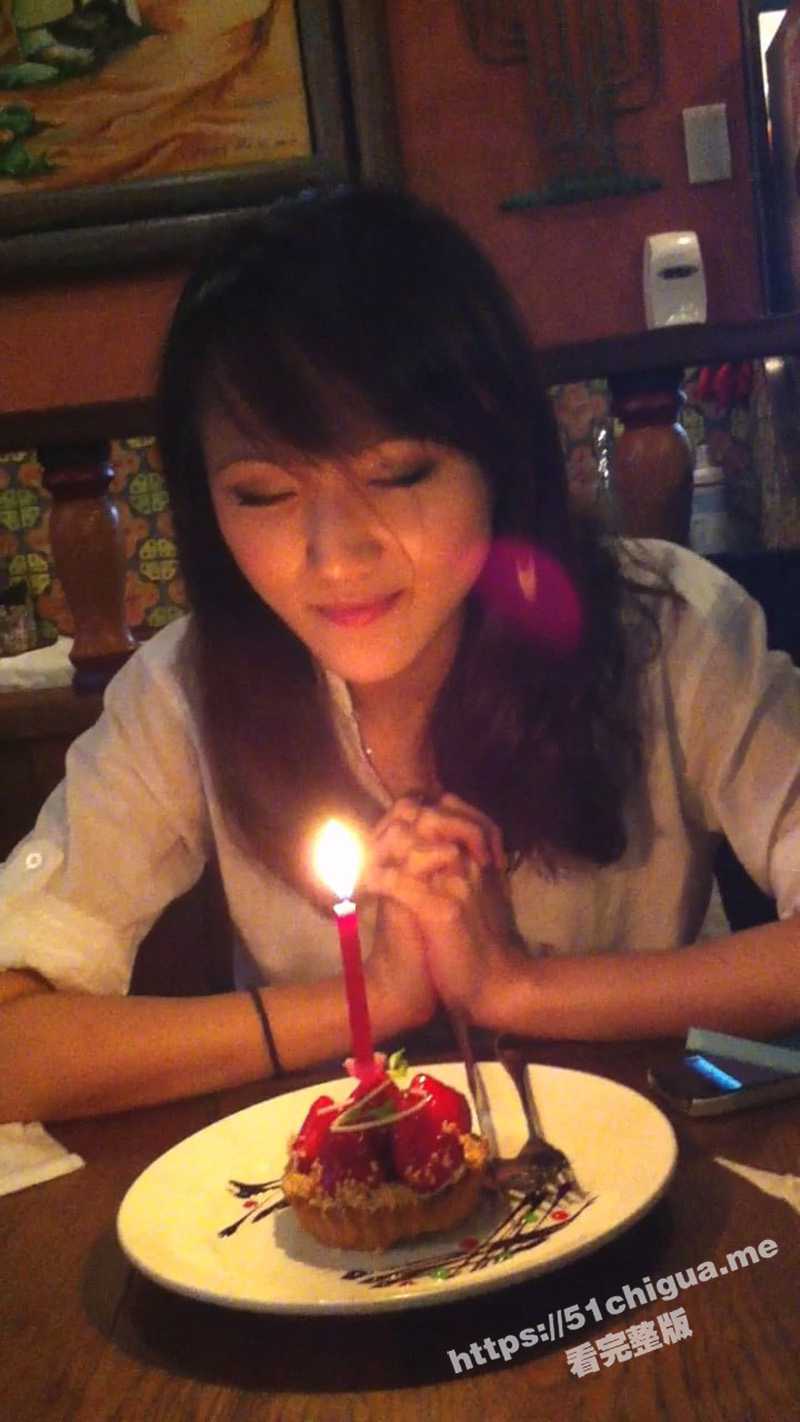 台湾情侣泄密 给女友过生日就是为了等会再好好操她的B - 51吃瓜网-51吃瓜网