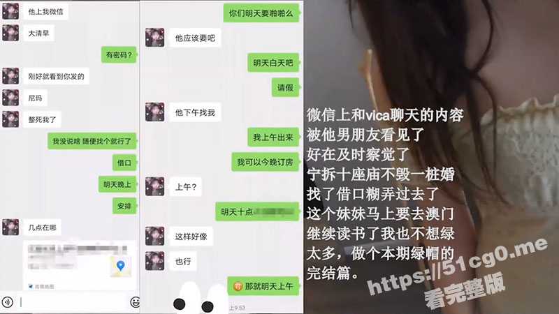 上海肥猪哥糟蹋良家美眉系列绿帽纪实 约会当日中出 让她男朋友体验下被我被内射了小穴 - 51吃瓜网-51吃瓜网