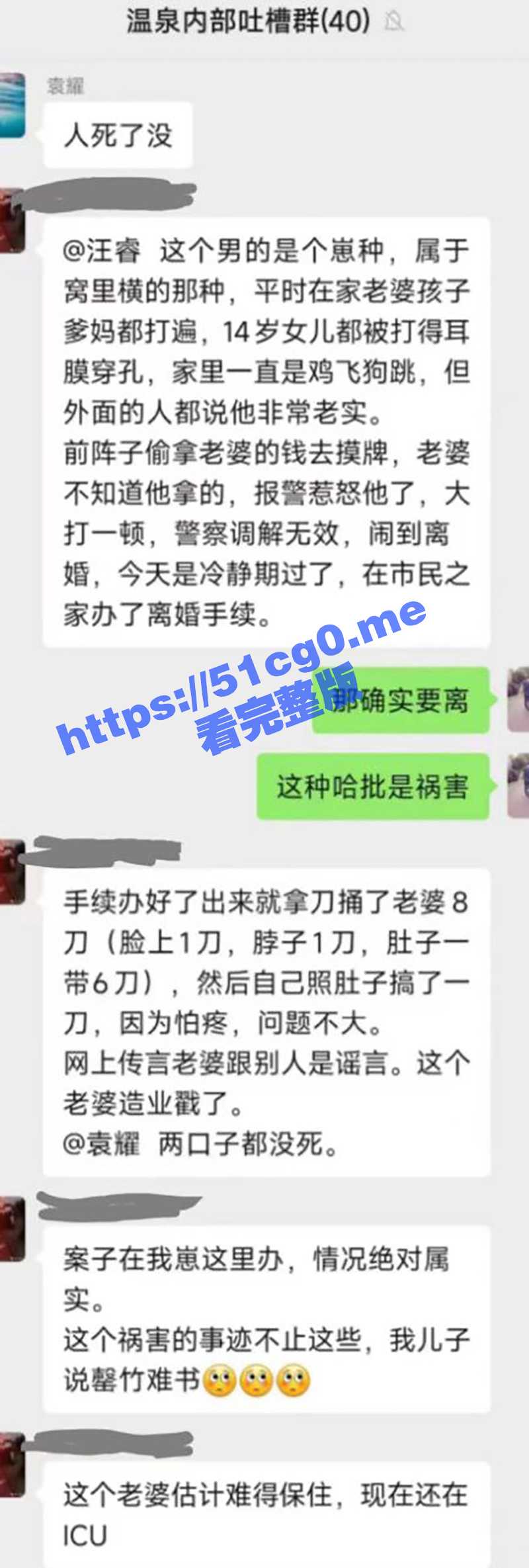 湖北咸宁市民之家停车场 男子要求复婚被拒杀妻 女子身中8刀现在还在ICU! - 51吃瓜网-51吃瓜网