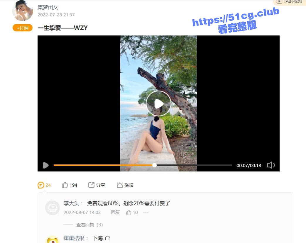 虎牙 集梦闺女，陪榜一大哥1v2 - 51吃瓜网-51吃瓜网